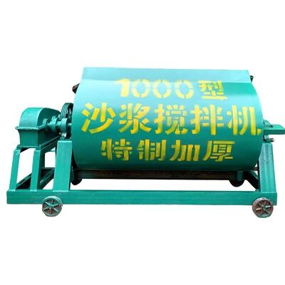 Wear Resistant Horizontal Mortar Mixer Cement Plant Equipments For Harsh Mining Working Condition