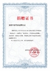 China Luoyang Zhongtai Industries CO.,LTD Certificações